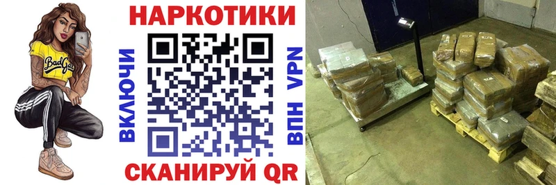 Где купить Заволжск Кетамин МЕФ Гашиш СК