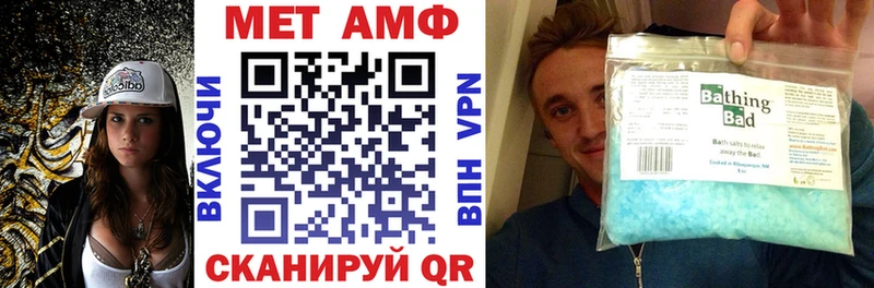 omg ссылки  купить  сайты  площадка формула  Amphetamine 98%  Заволжск 