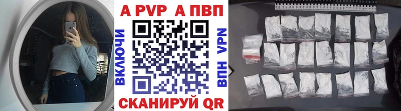 A-PVP СК КРИС  Заволжск 