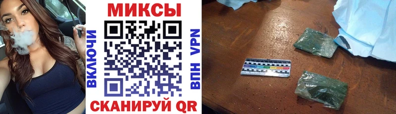 KRAKEN зеркало  Заволжск  БУТИРАТ оксибутират  где продают  