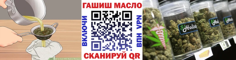 Еда ТГК конопля  даркнет сайт  Заволжск 