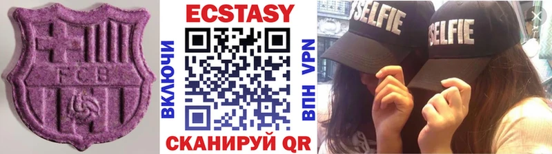 купить закладку  blacksprut онион  Ecstasy VHQ  Заволжск 