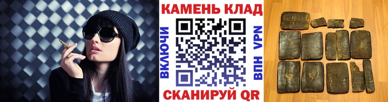 площадка клад  Заволжск  ГАШ ice o lator  где купить наркоту 