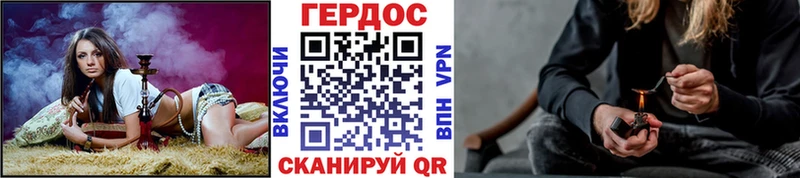 ГЕРОИН герыч  где купить наркотик  KRAKEN ТОР  Заволжск 