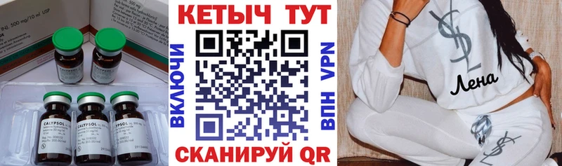 Кетамин ketamine  где купить   сайты даркнета официальный сайт  Заволжск 