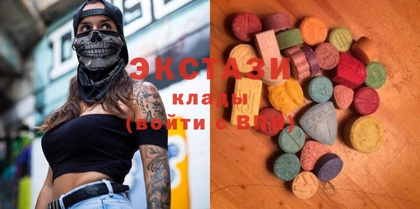 PSILOCYBIN Алзамай