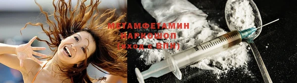 меф VHQ Алексин