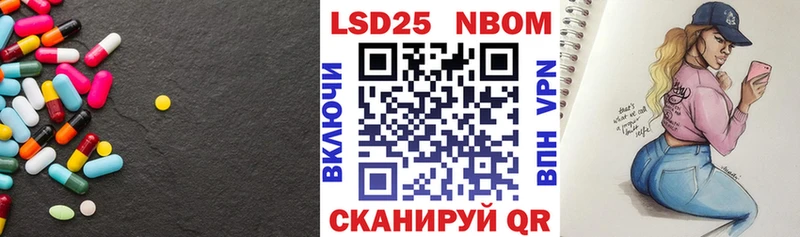 Лсд 25 экстази кислота  где можно купить наркотик  Заволжск 