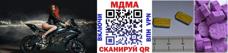 MDMA VHQ  Заволжск 