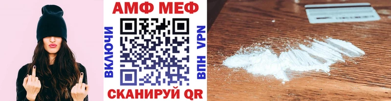 Метамфетамин винт  цены   Заволжск 