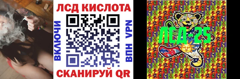 Наркотические марки 1,8мг  Заволжск 