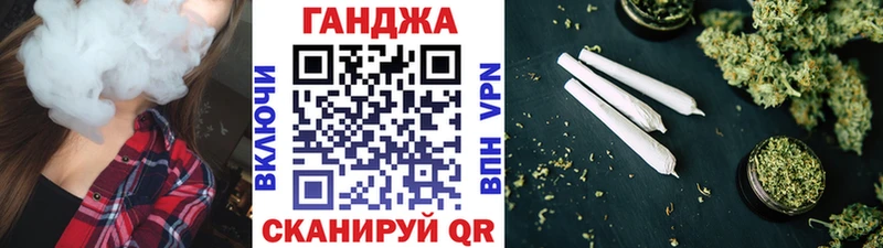 Конопля план  гидра как войти  Заволжск 